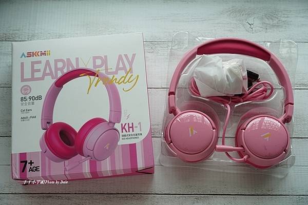ASKMii 艾司迷頭戴式安全兒童耳機4.JPG