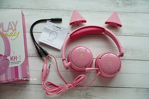 ASKMii 艾司迷頭戴式安全兒童耳機5.JPG