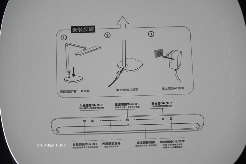 Philips 飛利浦檯燈5.JPG