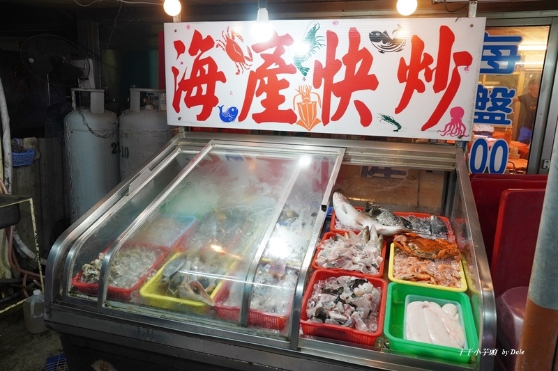 曉蝶海產店5.JPG