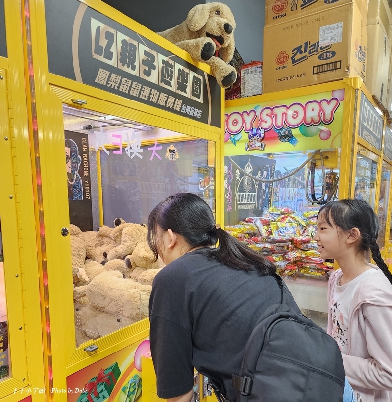 沙發馬鈴薯LZ親子遊樂園14.jpg