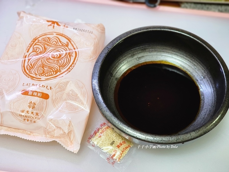 漢來拌麵14.jpg