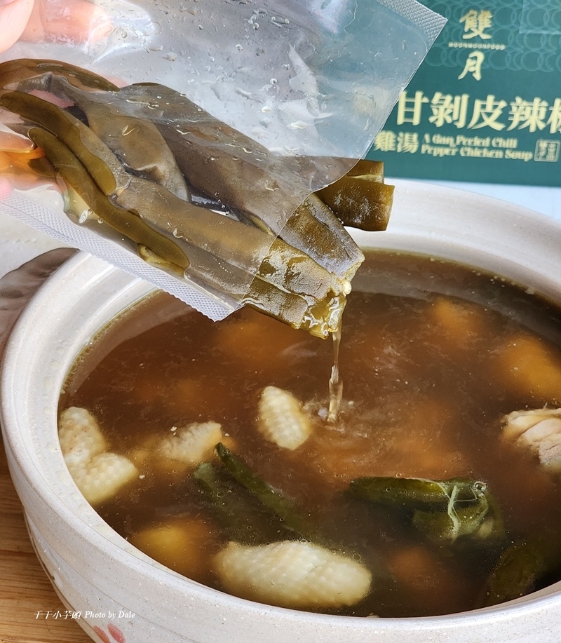 雙月阿甘剝皮辣椒雞湯9.jpg