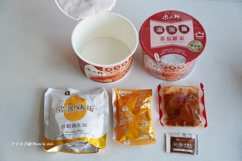 米大師湯泡飯9.JPG