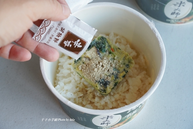 米大師湯泡飯21.JPG