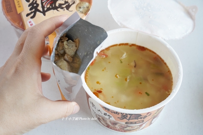 米大師湯泡飯29.JPG