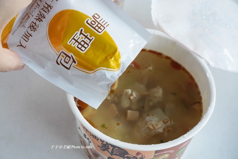 米大師湯泡飯30.JPG