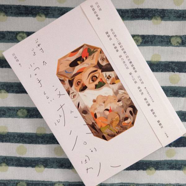 FullSizeRender 8拷貝.jpg FullSizeRender 8拷貝.jpg