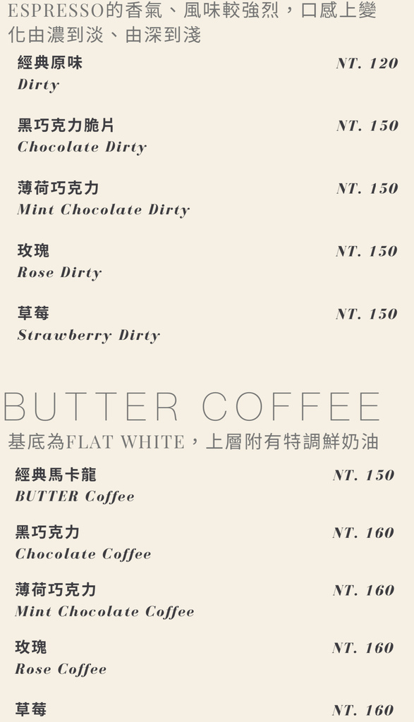 【台中】BUTTER DAY 奶油日・韓系網美咖啡館！全天候