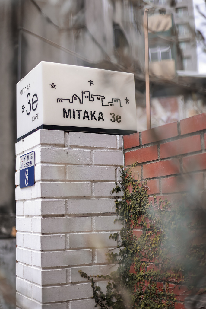 【台中】二訪！Mitaka s-3e Cafe 台中店・咖啡