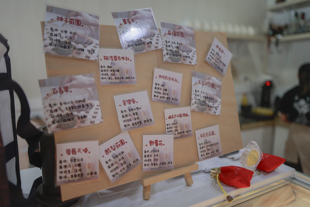 【台中】花甜囍室・科博館附近超美的下午茶甜點店!水果塔和乳酪 【台中】花甜囍室・科博館附近超美的下午茶甜點店!水果塔和乳酪