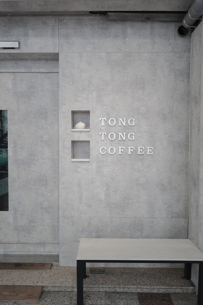 【台中】胖胖咖啡 Tongtong Coffee 통통커피・