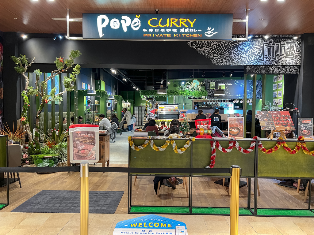 【台中】源自神戶的私房家庭料理!咖哩飯超濃郁!大阪燒超飽足 【台中】源自神戶的私房家庭料理!咖哩飯超濃郁!大阪燒超飽足