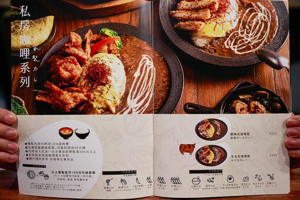 【台中】源自神戶的私房家庭料理!咖哩飯超濃郁!大阪燒超飽足 【台中】源自神戶的私房家庭料理!咖哩飯超濃郁!大阪燒超飽足