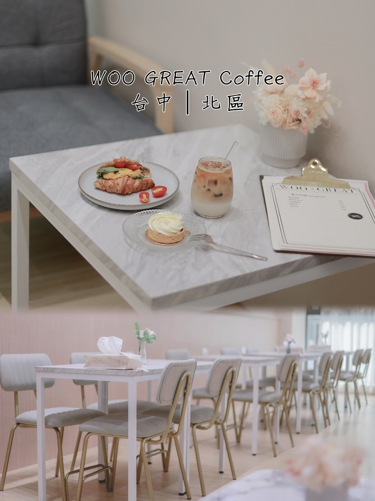 【懶人包】台中8間有插座不限時咖啡廳分享.ᐟ.ᐟ 北屯/北 【懶人包】台中8間有插座不限時咖啡廳分享.ᐟ.ᐟ 北屯/北