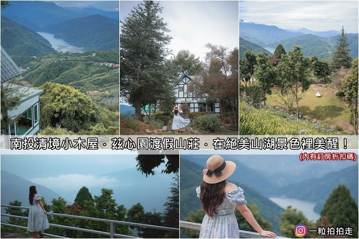 茲心園封.jpg