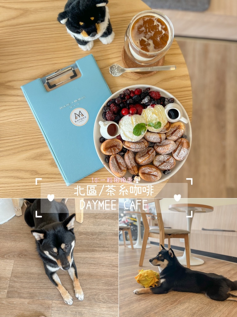 【懒人包】台中８间有店宠餐厅！店狗店猫都有！宠物友善餐厅/咖