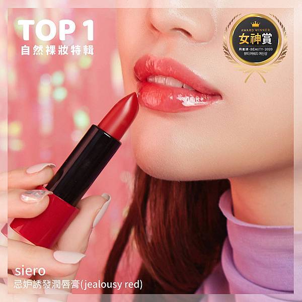 女神賞top5-01.jpg