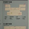 技擊館站(O9)