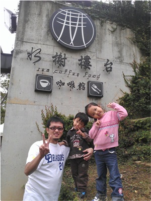 日新島上的咖啡廳 WP_001541