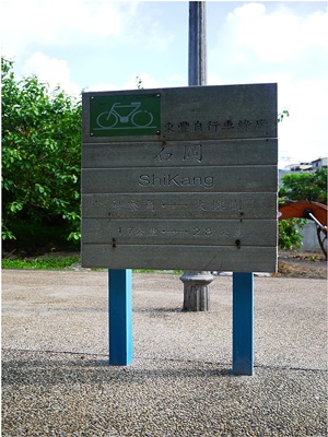 沿路都有類似鐵路的告示牌 015