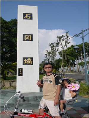 石岡壩合影 032