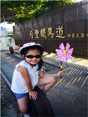 后豐鐵馬道起點合影四 044
