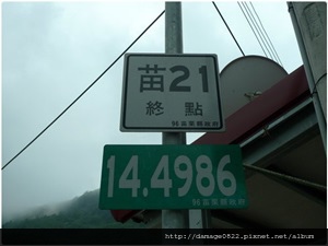 第一次看到這種路標,小數點第4位數@@ 001