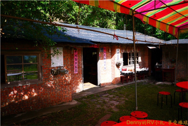 溫媽媽火山豆腐(2) 025