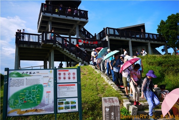 黃花亭遊客如織 040