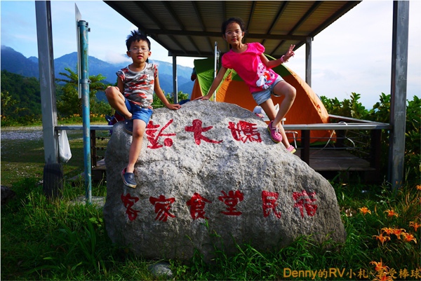 彭大媽招牌合影 050