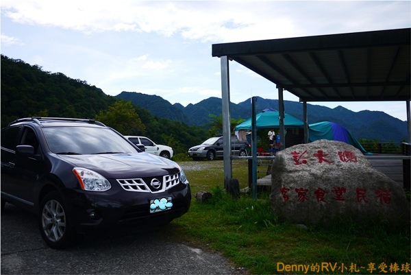 別了~六十石山 061