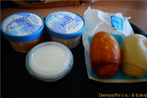 好吃的冰品&饅頭 064