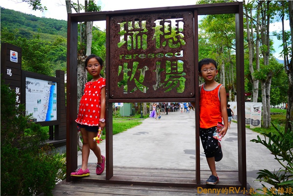 瑞穗牧場合影 069