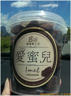 好吃的糕點 124