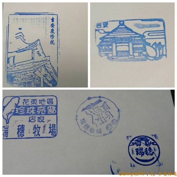 紀念戳 137