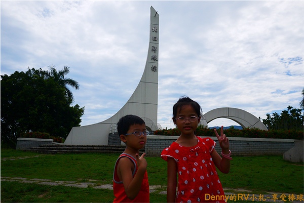 北迴歸線合影 058