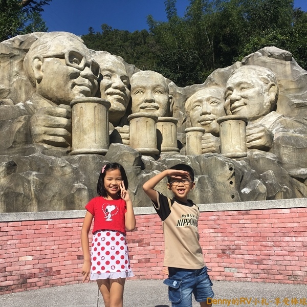 大黑松小倆口元首館(3) 006