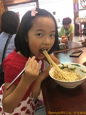 胡國雄古早味麵店(7) 020