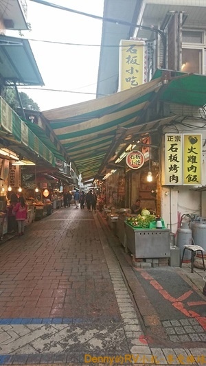 烏來老街(2) 003