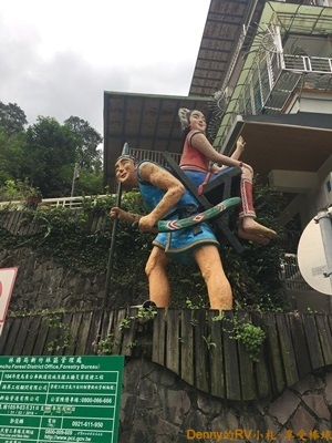 烏來老街(5) 012
