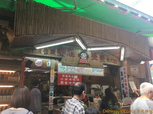 泰雅婆婆用餐 023