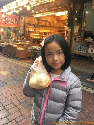 環山包子店 028