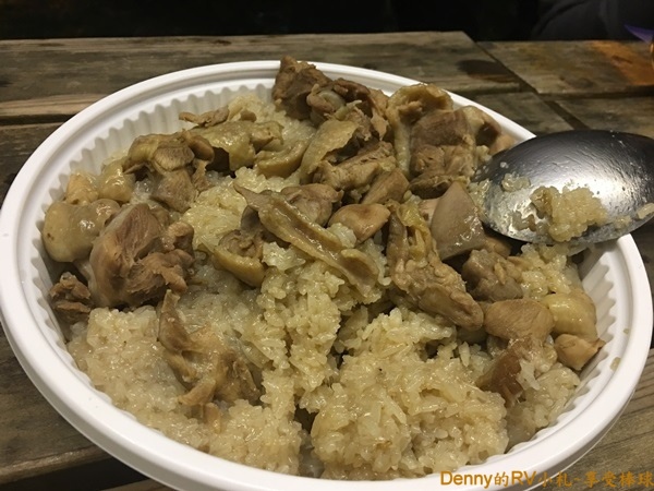 麻油雞飯 076