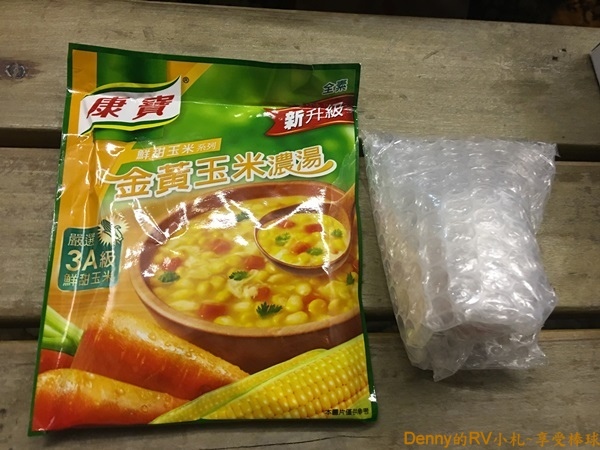 冠軍-康寶濃湯+雞蛋 115