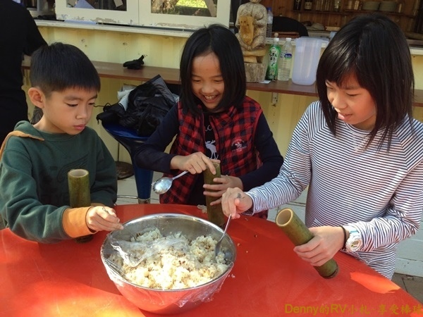 竹筒飯DIY(16) 143