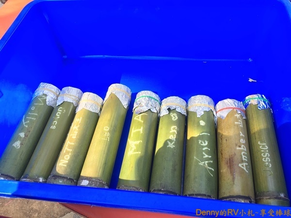 竹筒飯DIY(18) 148