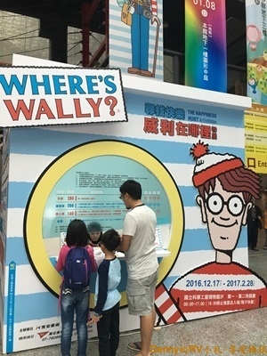 威利在哪裡(1) IMG_3265
