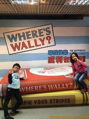 威利在哪裡(3) IMG_3273