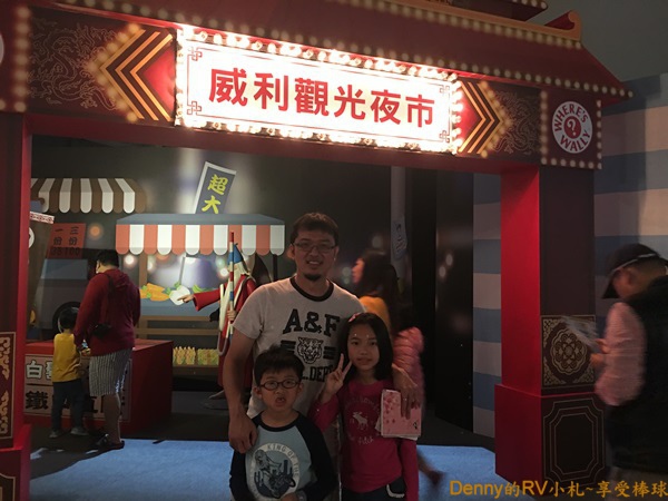 威利在哪裡(16) IMG_3340